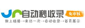 双河市投流吗